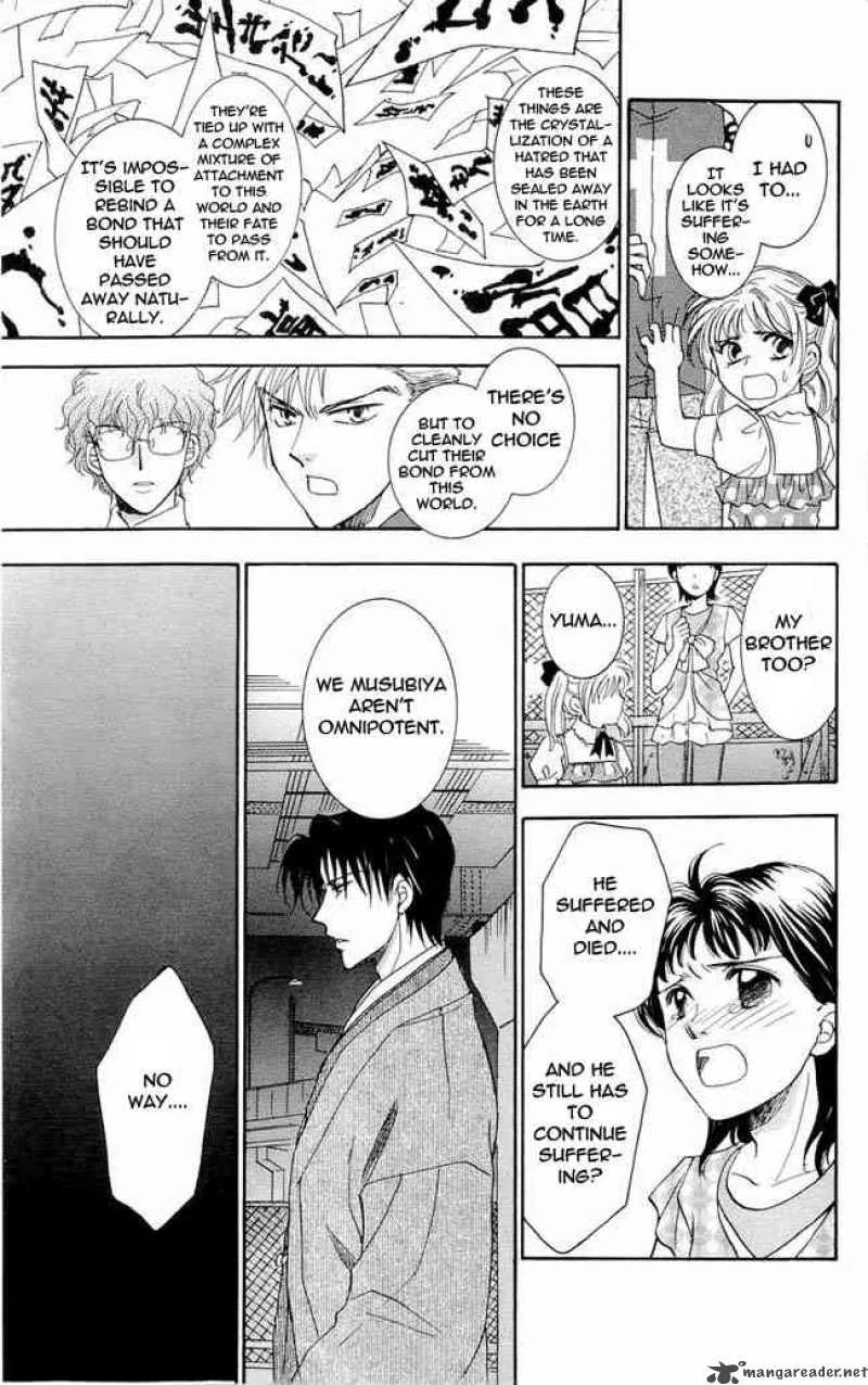 Shibariya Komachi Chapter 1 page 78