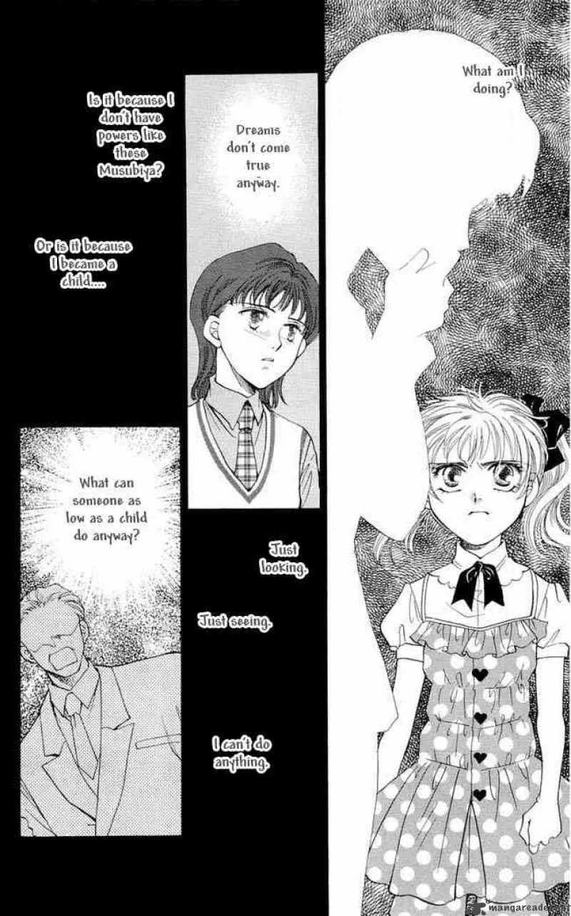 Shibariya Komachi Chapter 1 page 79