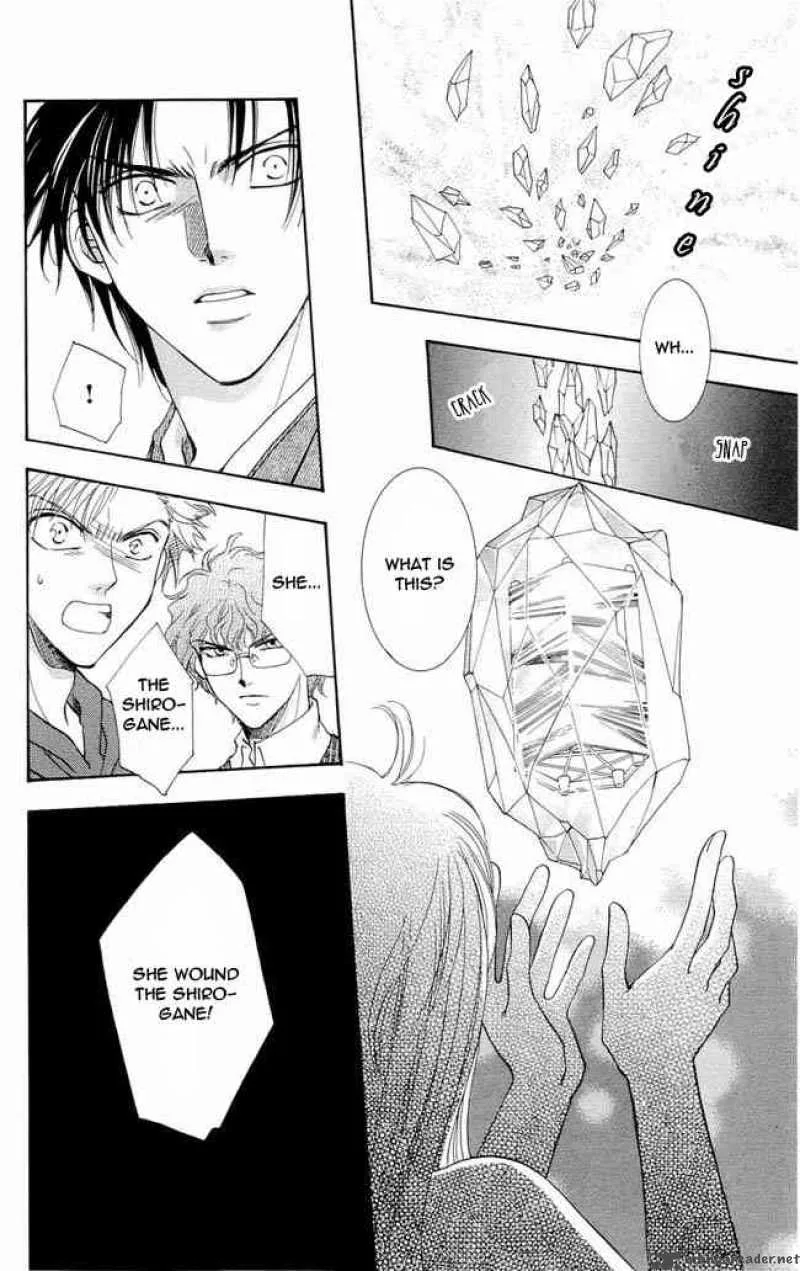 Shibariya Komachi Chapter 1 page 81