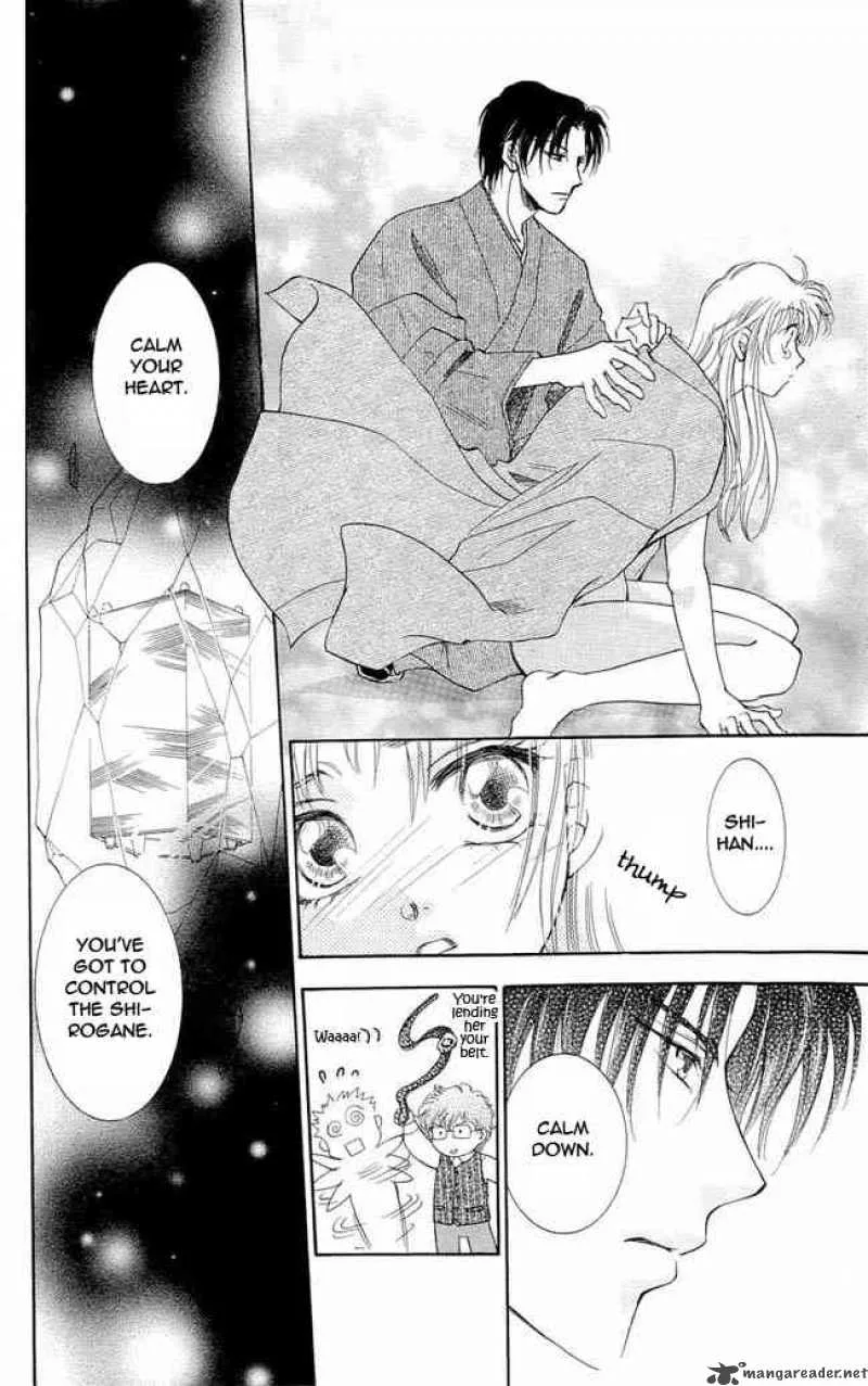 Shibariya Komachi Chapter 1 page 83