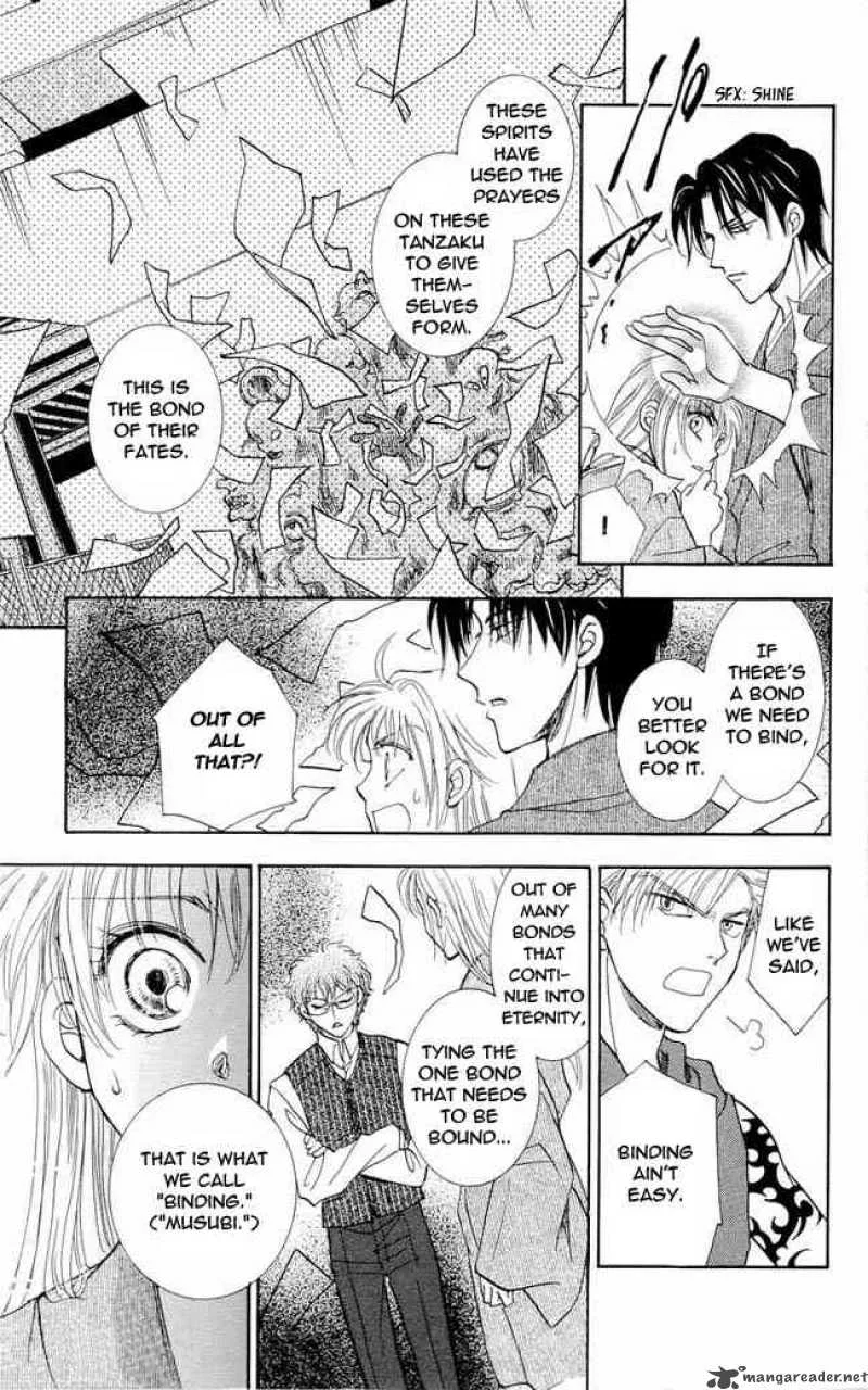 Shibariya Komachi Chapter 1 page 86