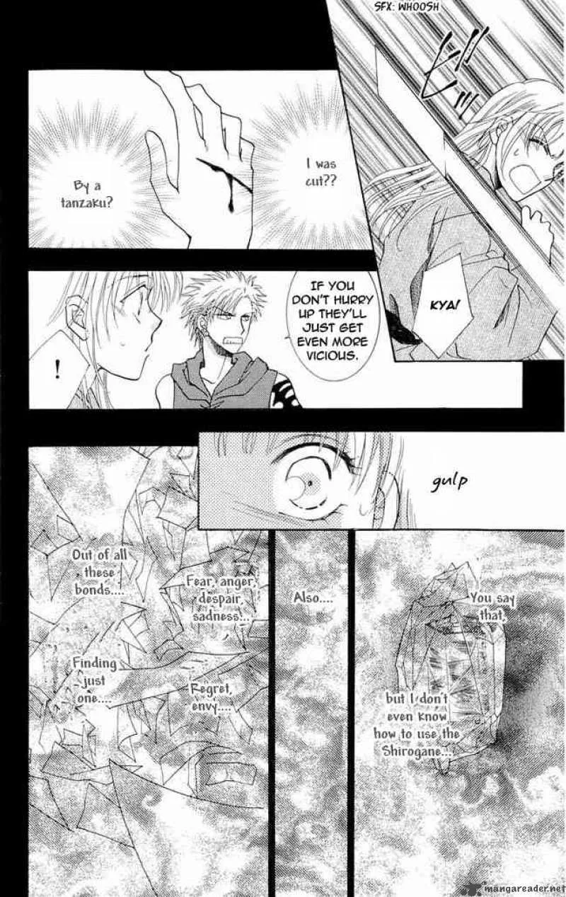 Shibariya Komachi Chapter 1 page 87