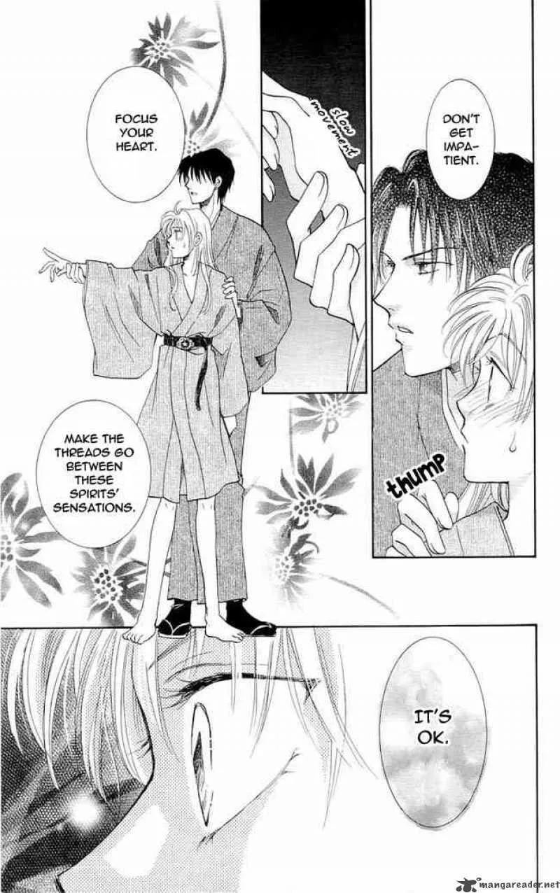 Shibariya Komachi Chapter 1 page 88