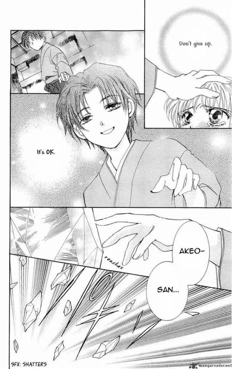 Shibariya Komachi Chapter 1 page 89