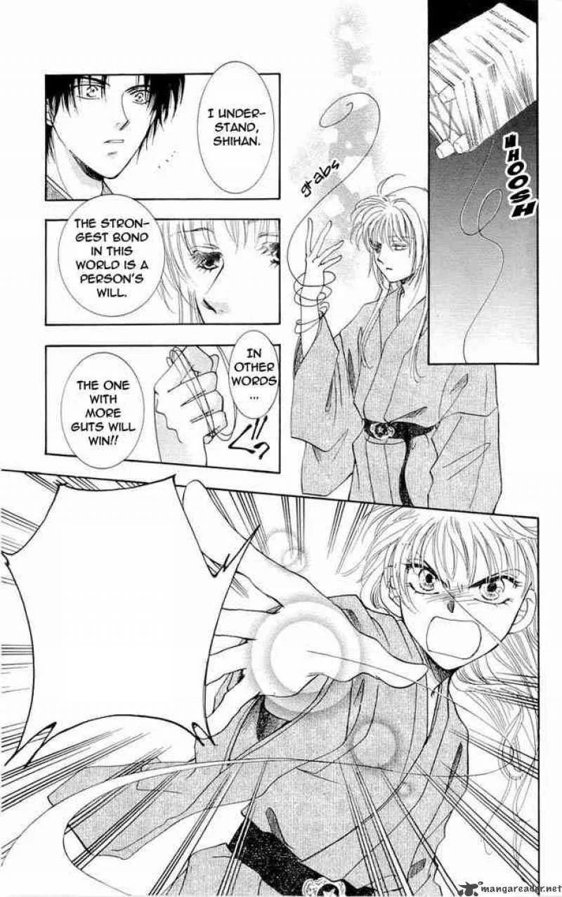 Shibariya Komachi Chapter 1 page 90