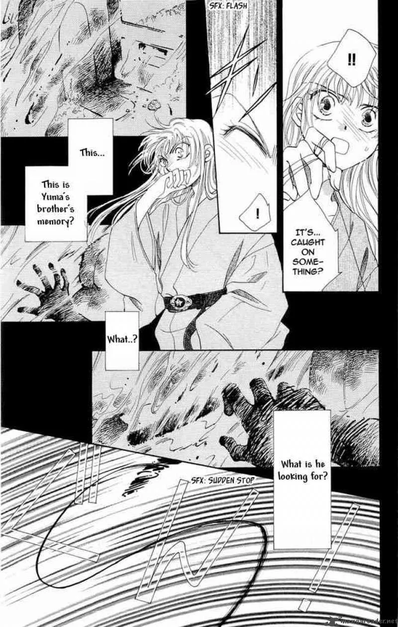 Shibariya Komachi Chapter 1 page 92