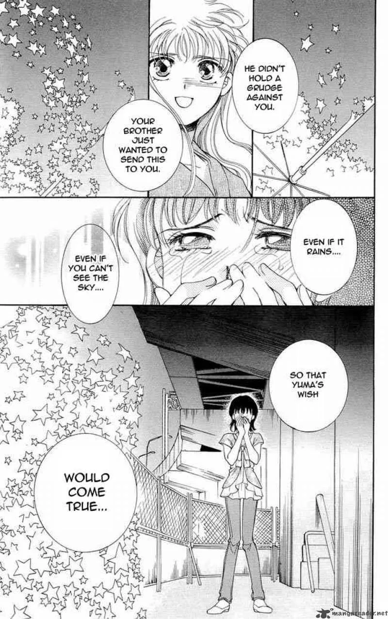 Shibariya Komachi Chapter 1 page 96