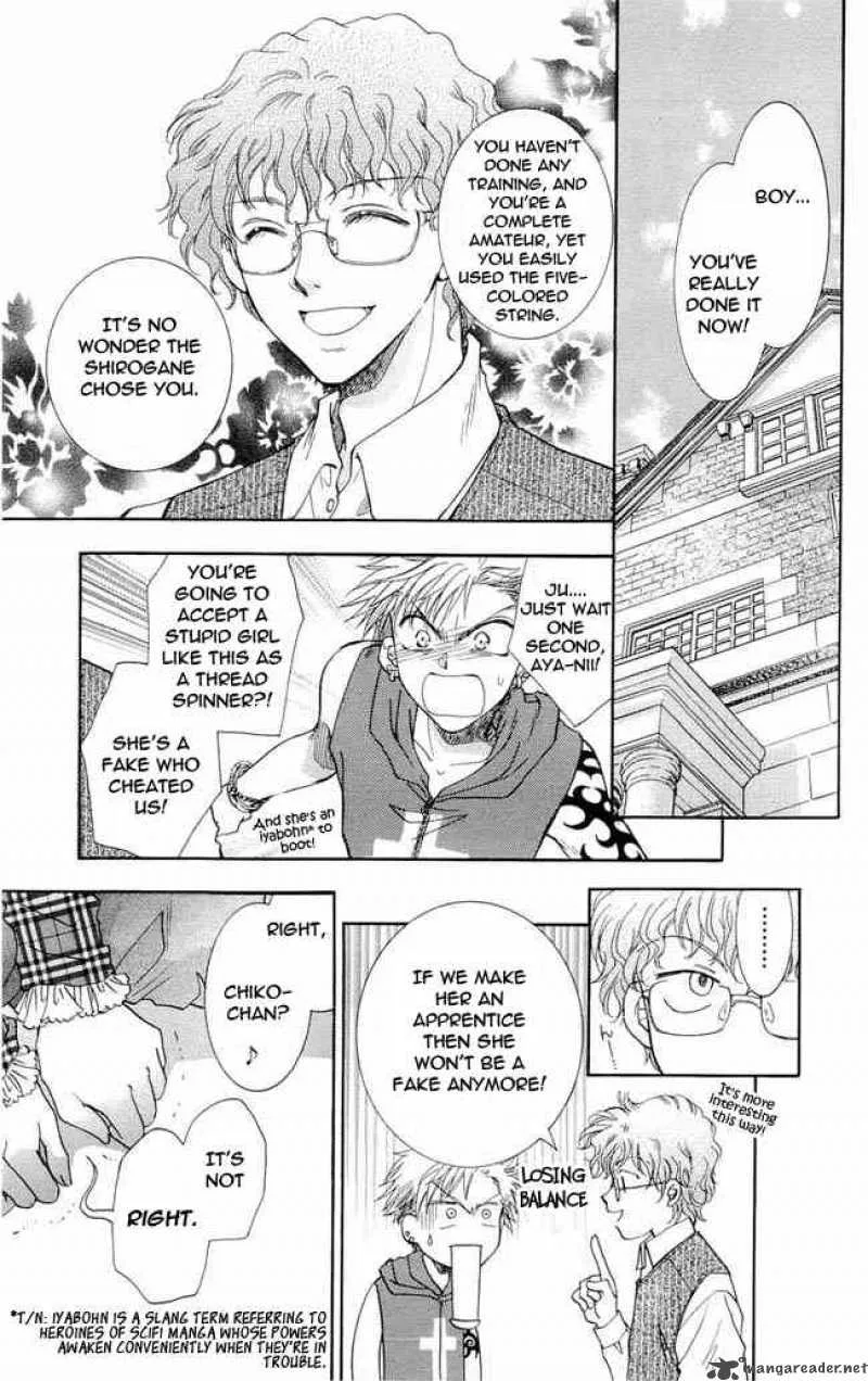 Shibariya Komachi Chapter 1 page 100