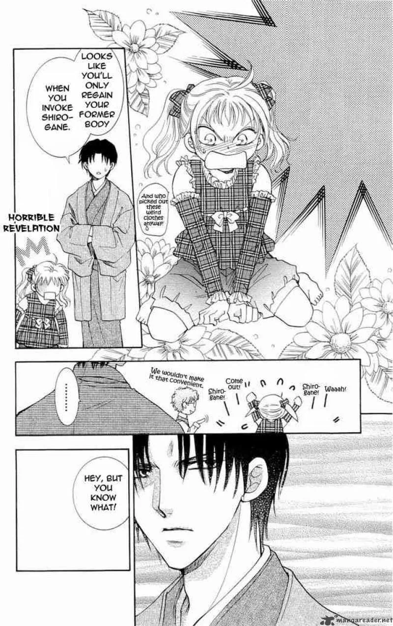 Shibariya Komachi Chapter 1 page 101