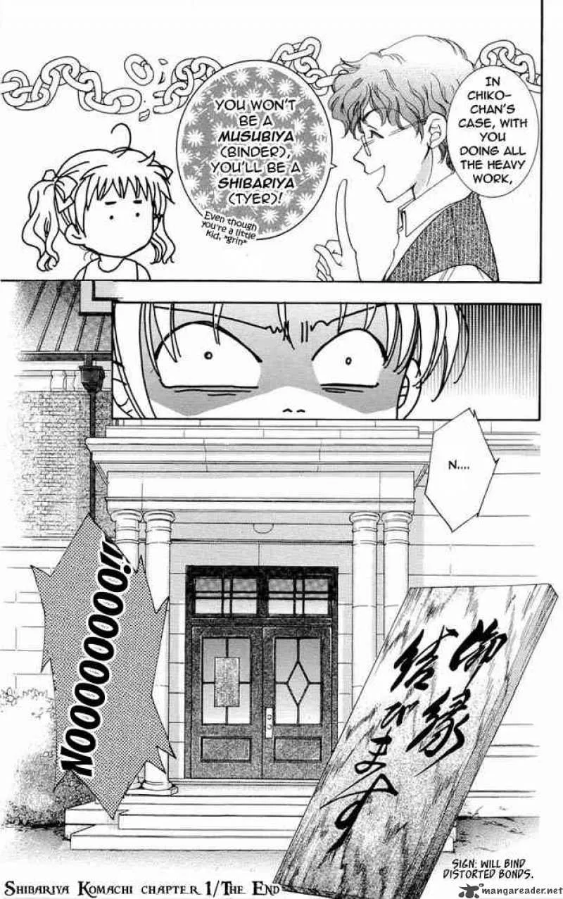 Shibariya Komachi Chapter 1 page 102