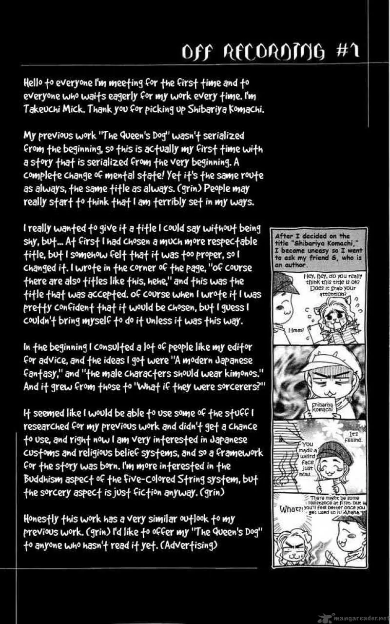 Shibariya Komachi Chapter 1 page 103