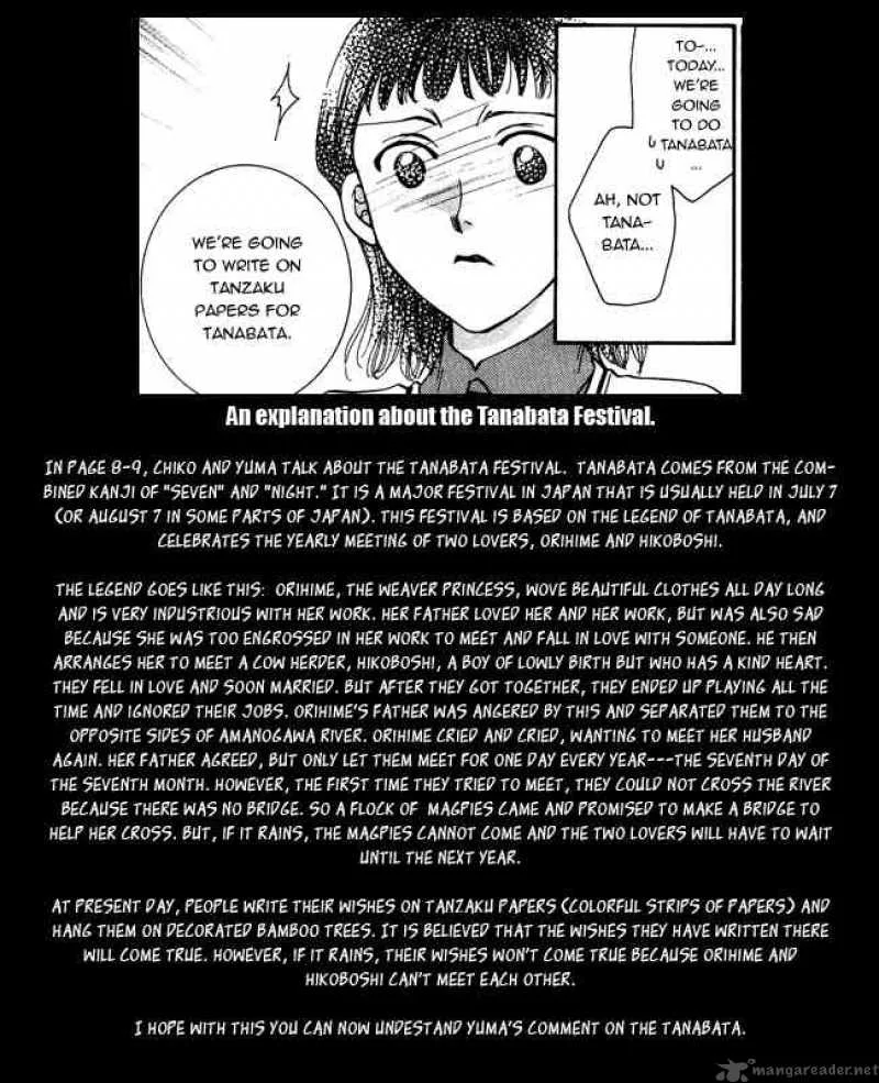 Shibariya Komachi Chapter 1 page 104