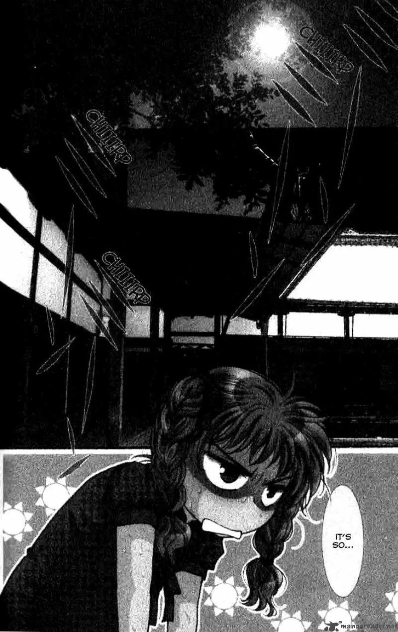 Shibariya Komachi Chapter 10 page 6