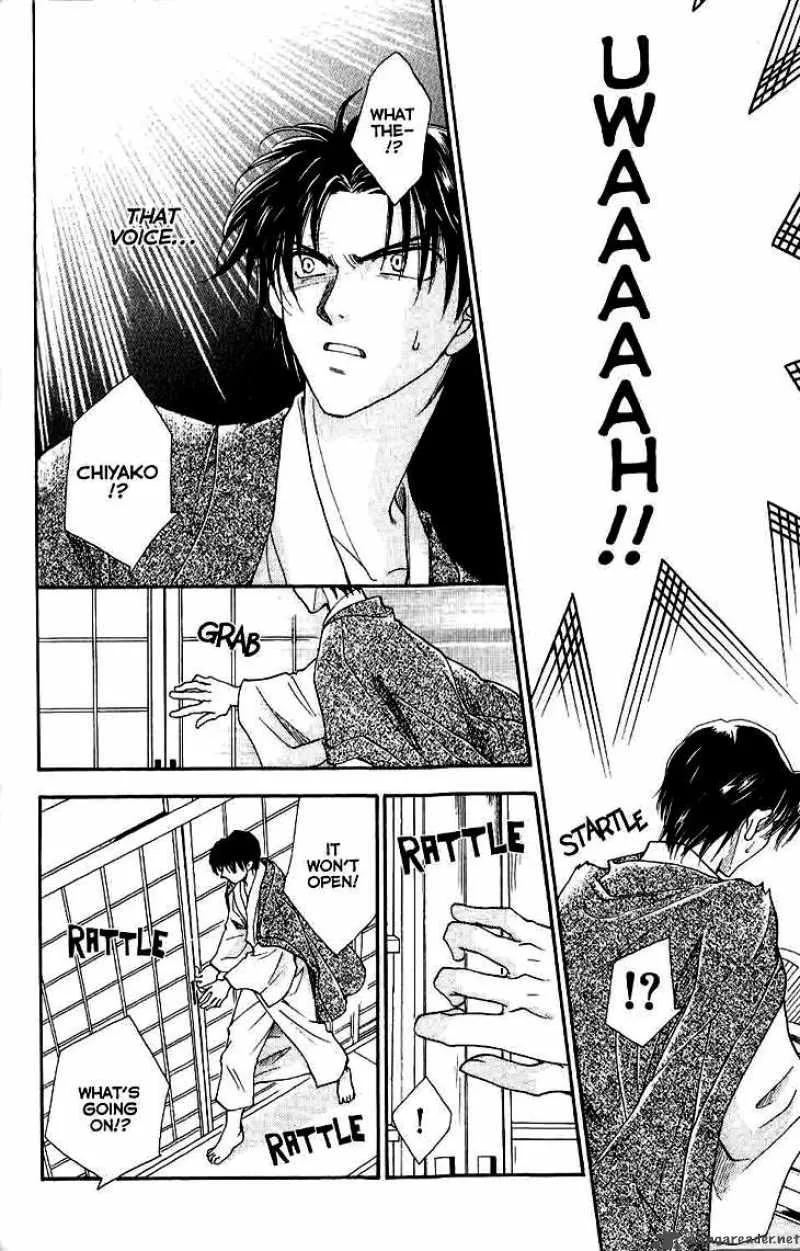 Shibariya Komachi Chapter 10 page 24