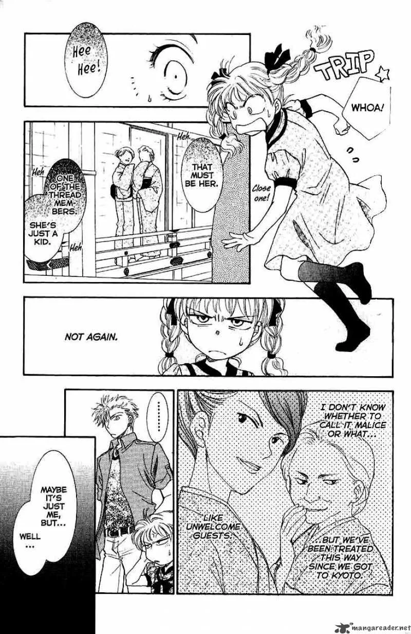Shibariya Komachi Chapter 10 page 15