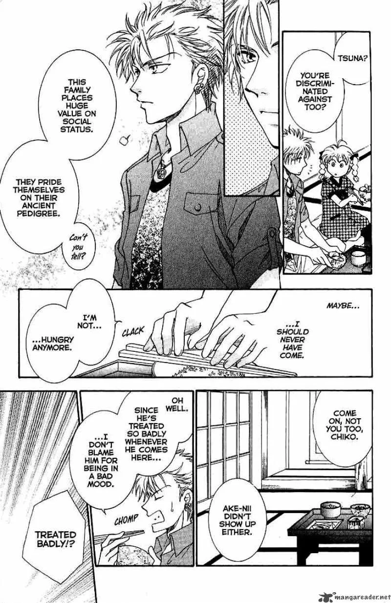 Shibariya Komachi Chapter 10 page 17