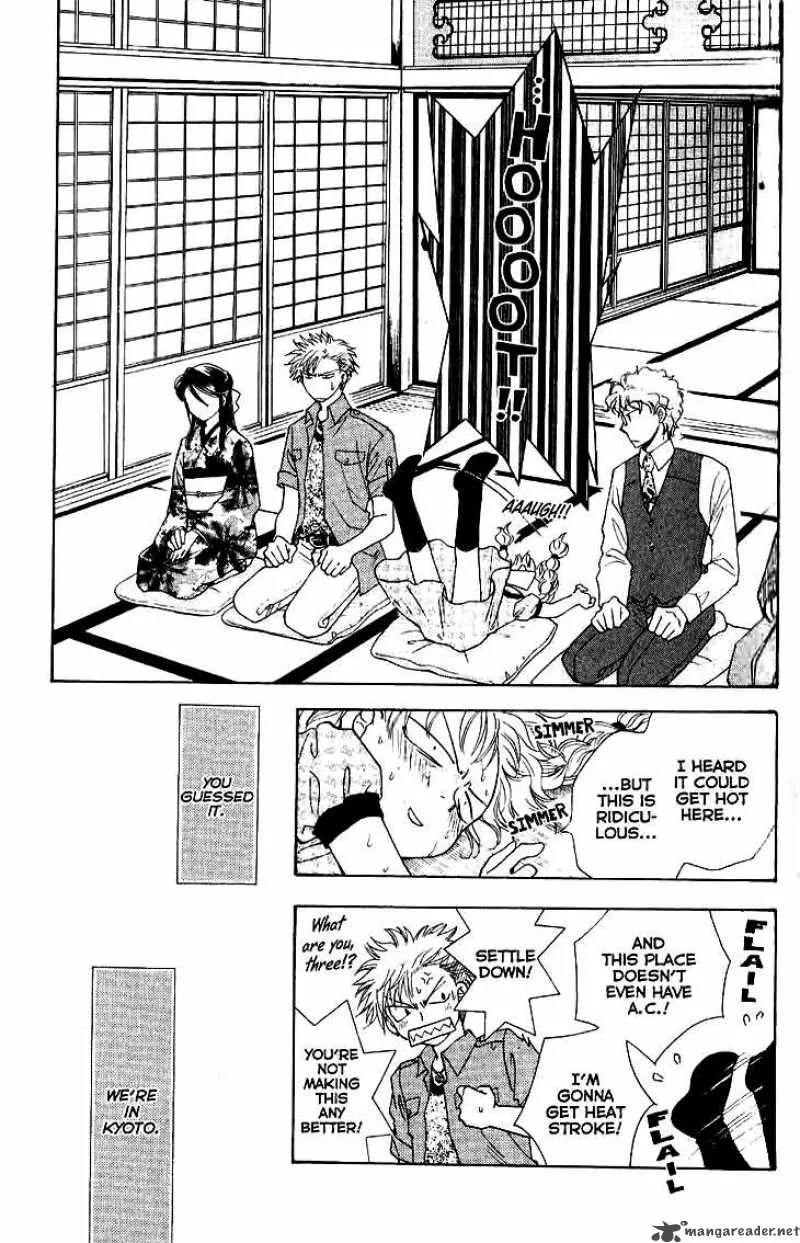 Shibariya Komachi Chapter 10 page 7
