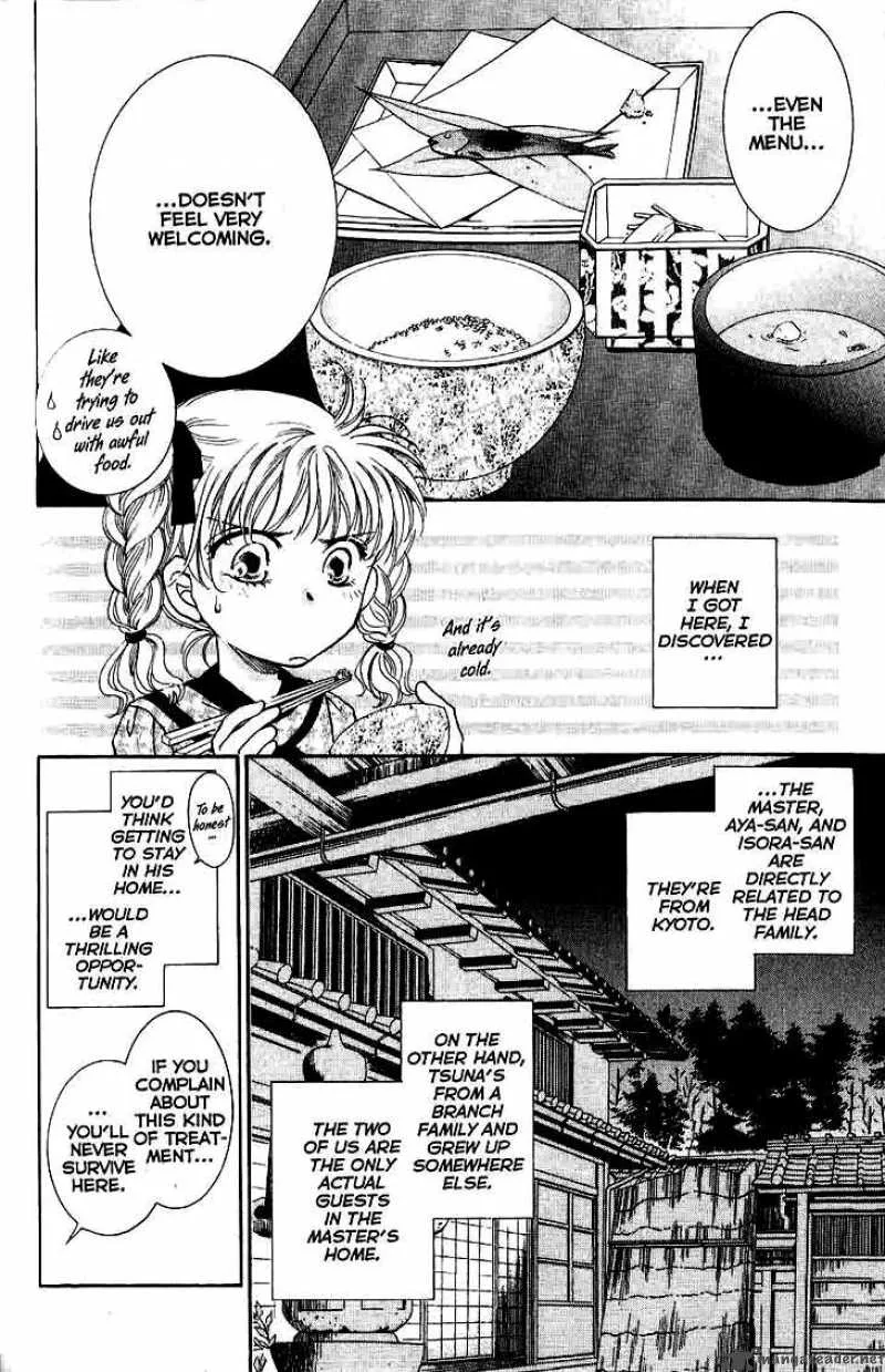 Shibariya Komachi Chapter 10 page 16