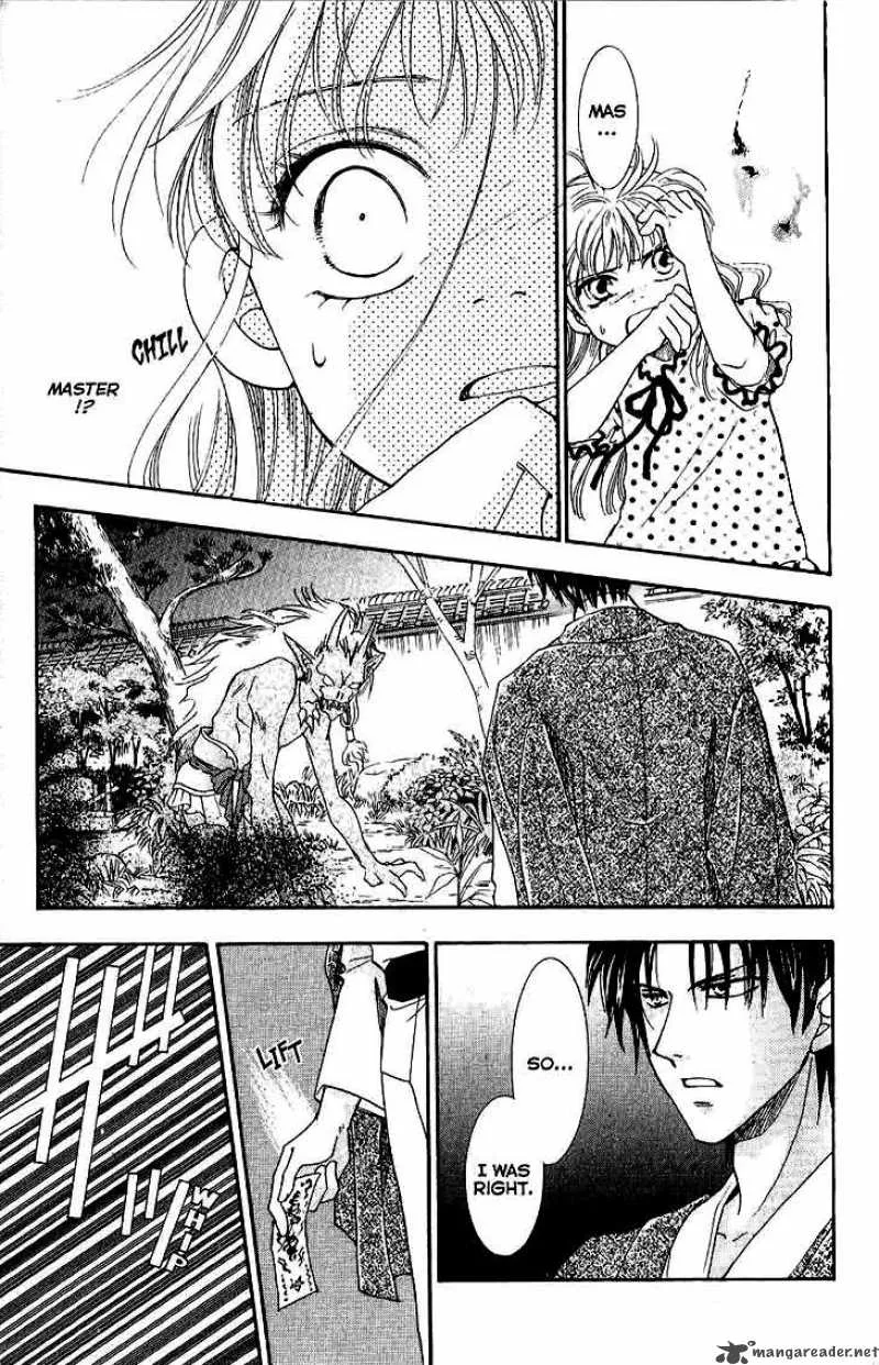 Shibariya Komachi Chapter 10 page 31