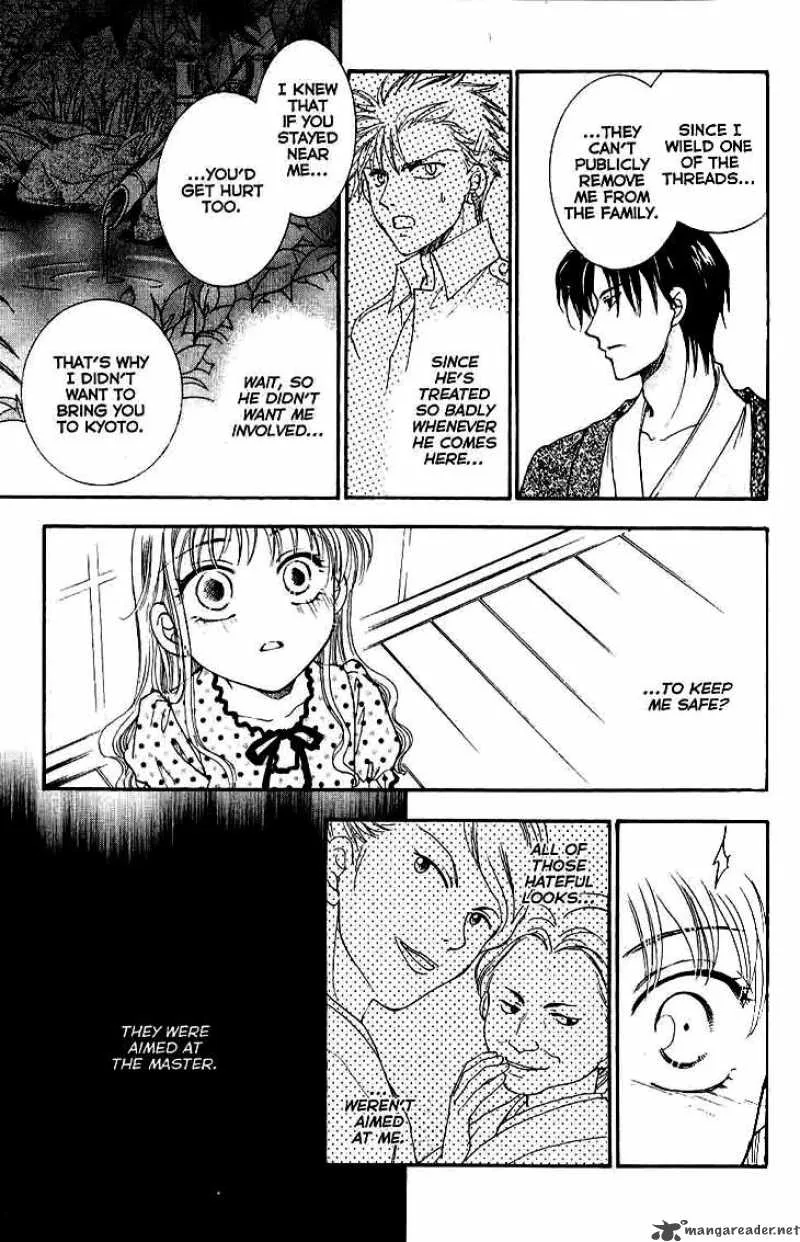 Shibariya Komachi Chapter 10 page 37