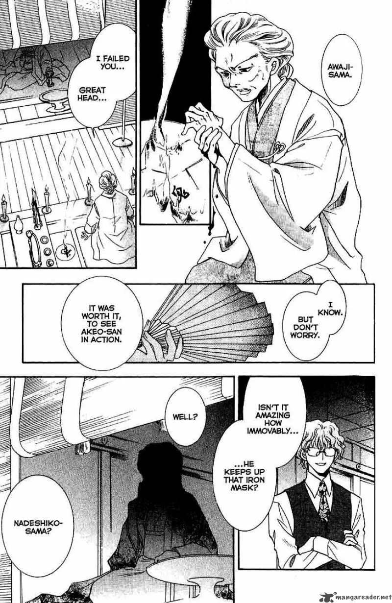 Shibariya Komachi Chapter 10 page 45