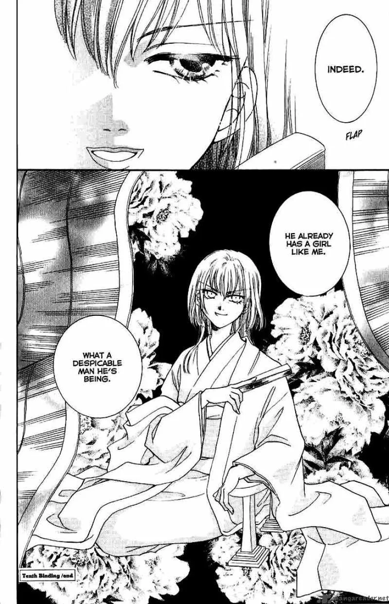 Shibariya Komachi Chapter 10 page 46
