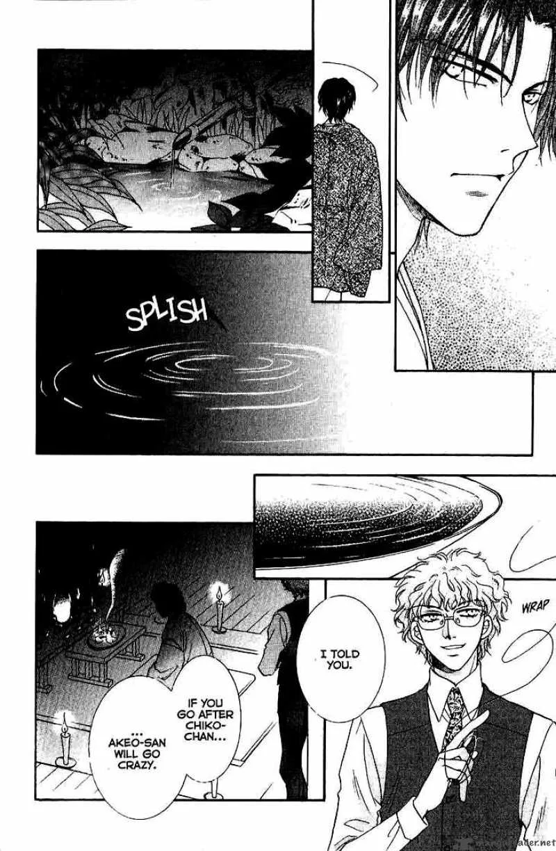 Shibariya Komachi Chapter 10 page 44