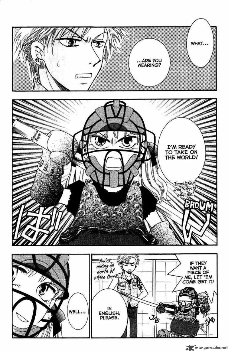 Shibariya Komachi Chapter 11 page 4