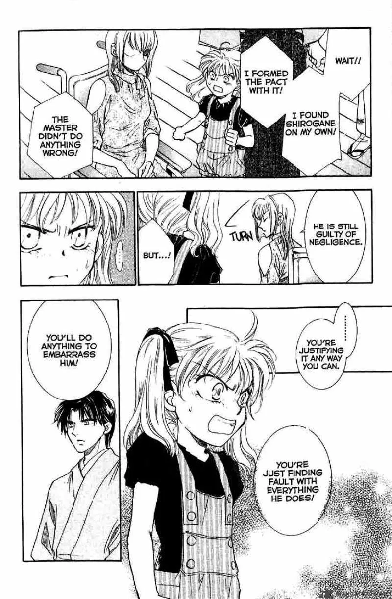 Shibariya Komachi Chapter 11 page 26