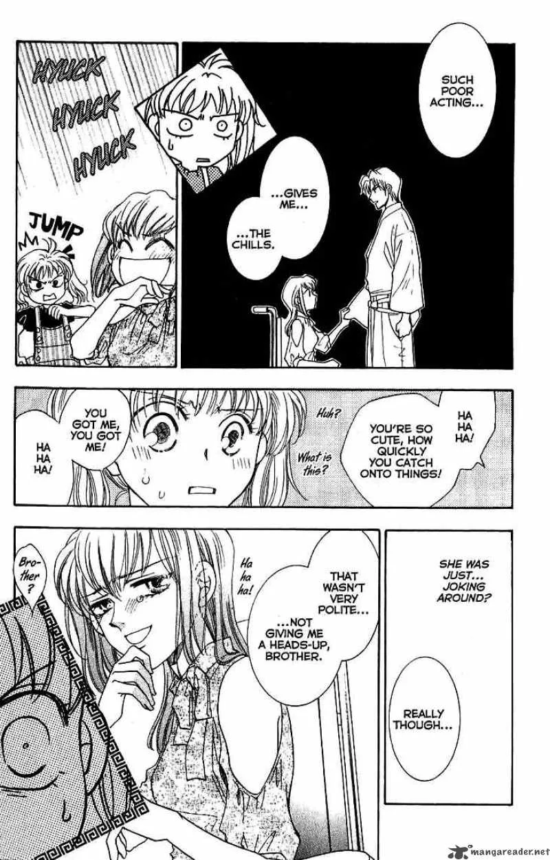 Shibariya Komachi Chapter 11 page 17