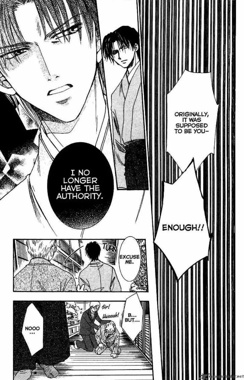 Shibariya Komachi Chapter 11 page 9