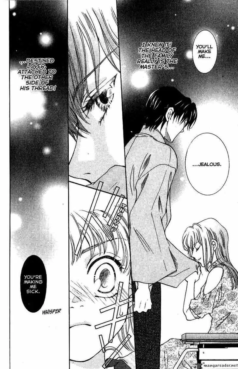 Shibariya Komachi Chapter 11 page 16