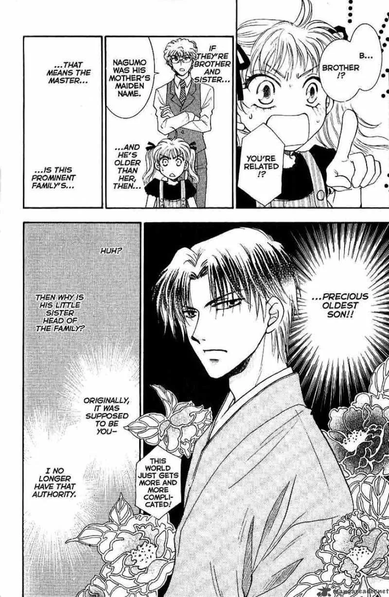 Shibariya Komachi Chapter 11 page 18