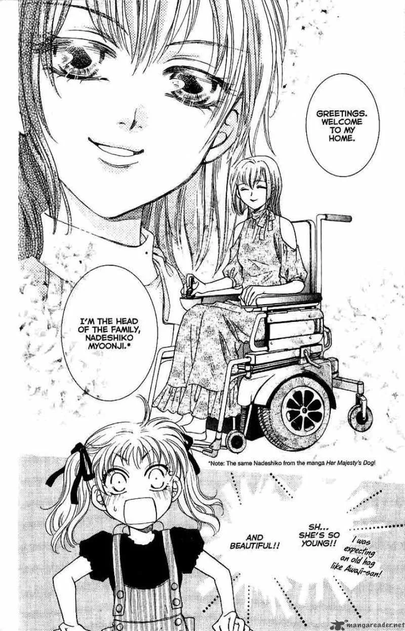 Shibariya Komachi Chapter 11 page 14