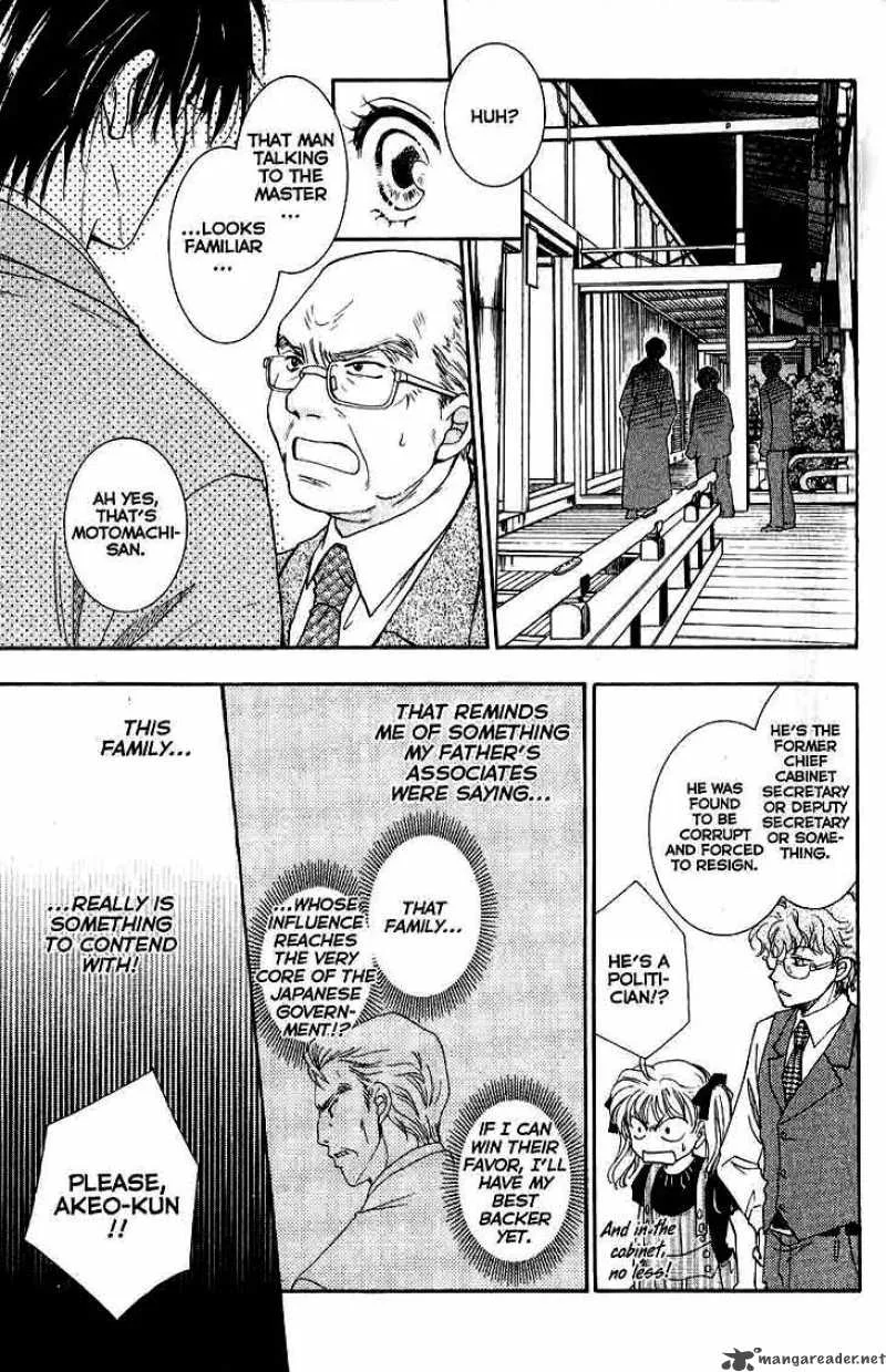Shibariya Komachi Chapter 11 page 7