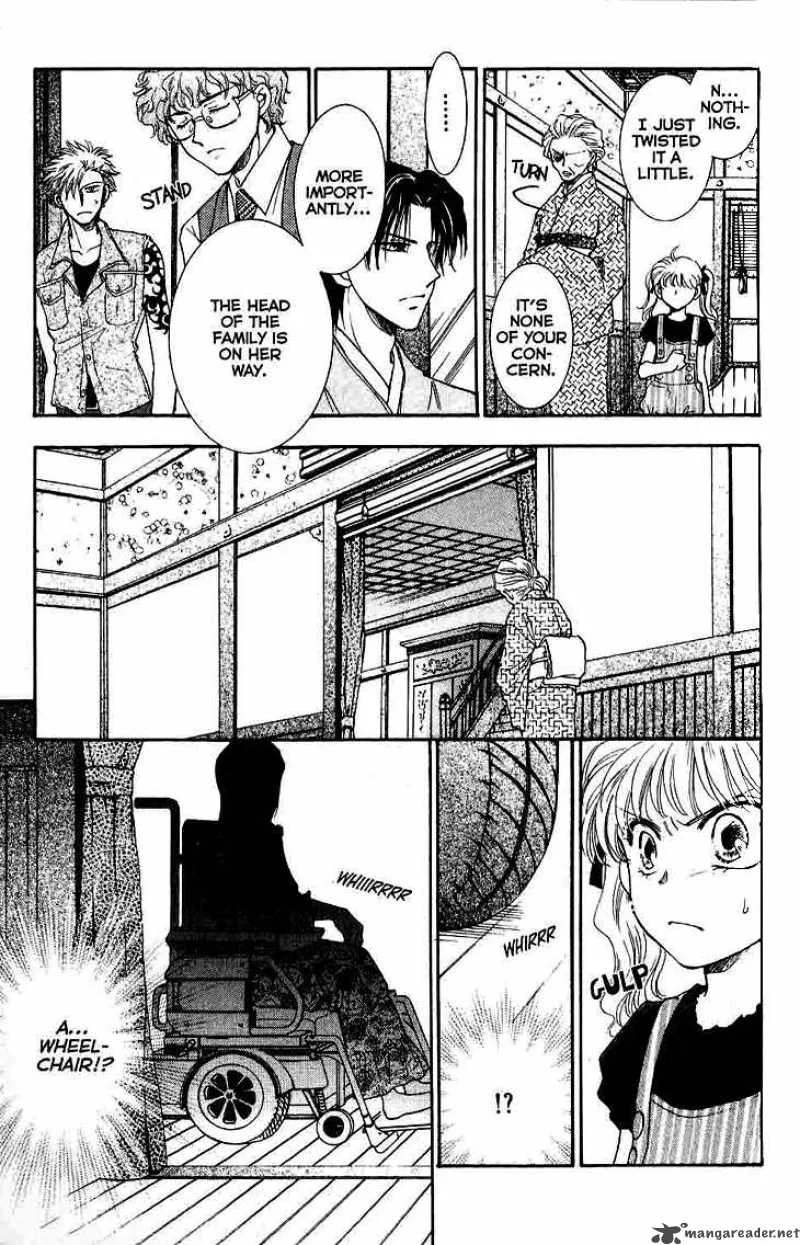 Shibariya Komachi Chapter 11 page 13