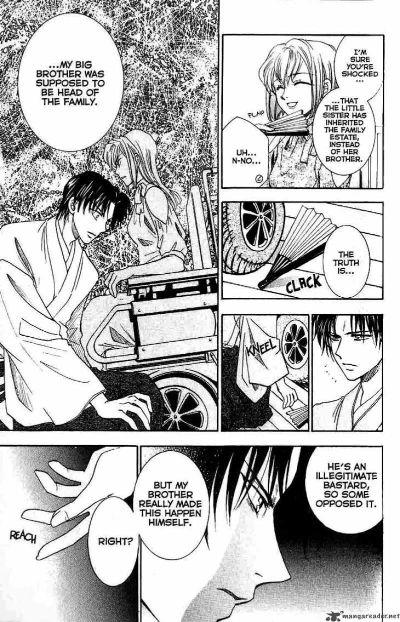Shibariya Komachi Chapter 11 page 19