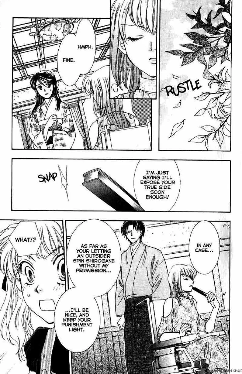 Shibariya Komachi Chapter 11 page 25
