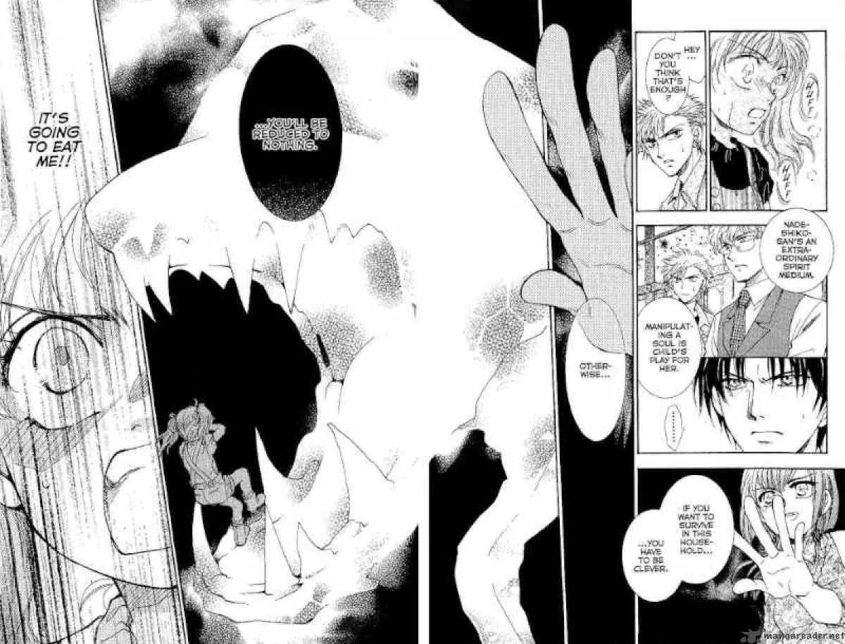Shibariya Komachi Chapter 11 page 30