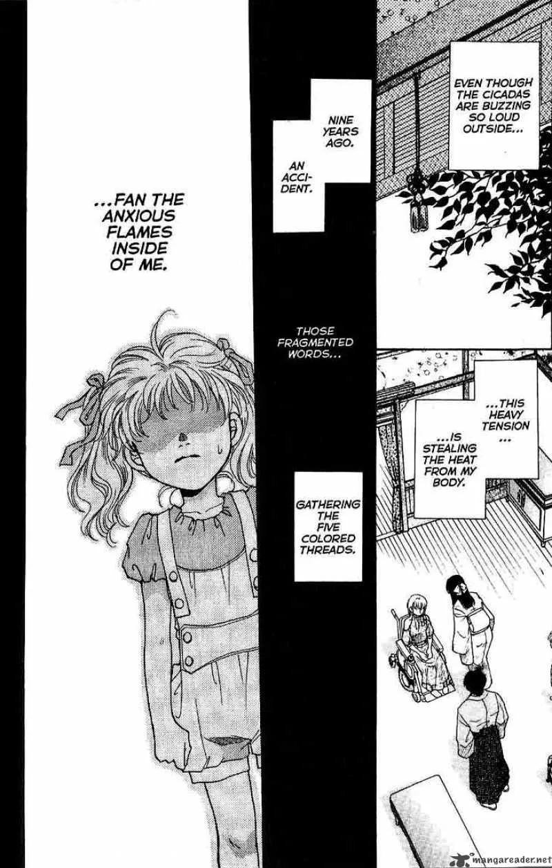 Shibariya Komachi Chapter 11 page 24