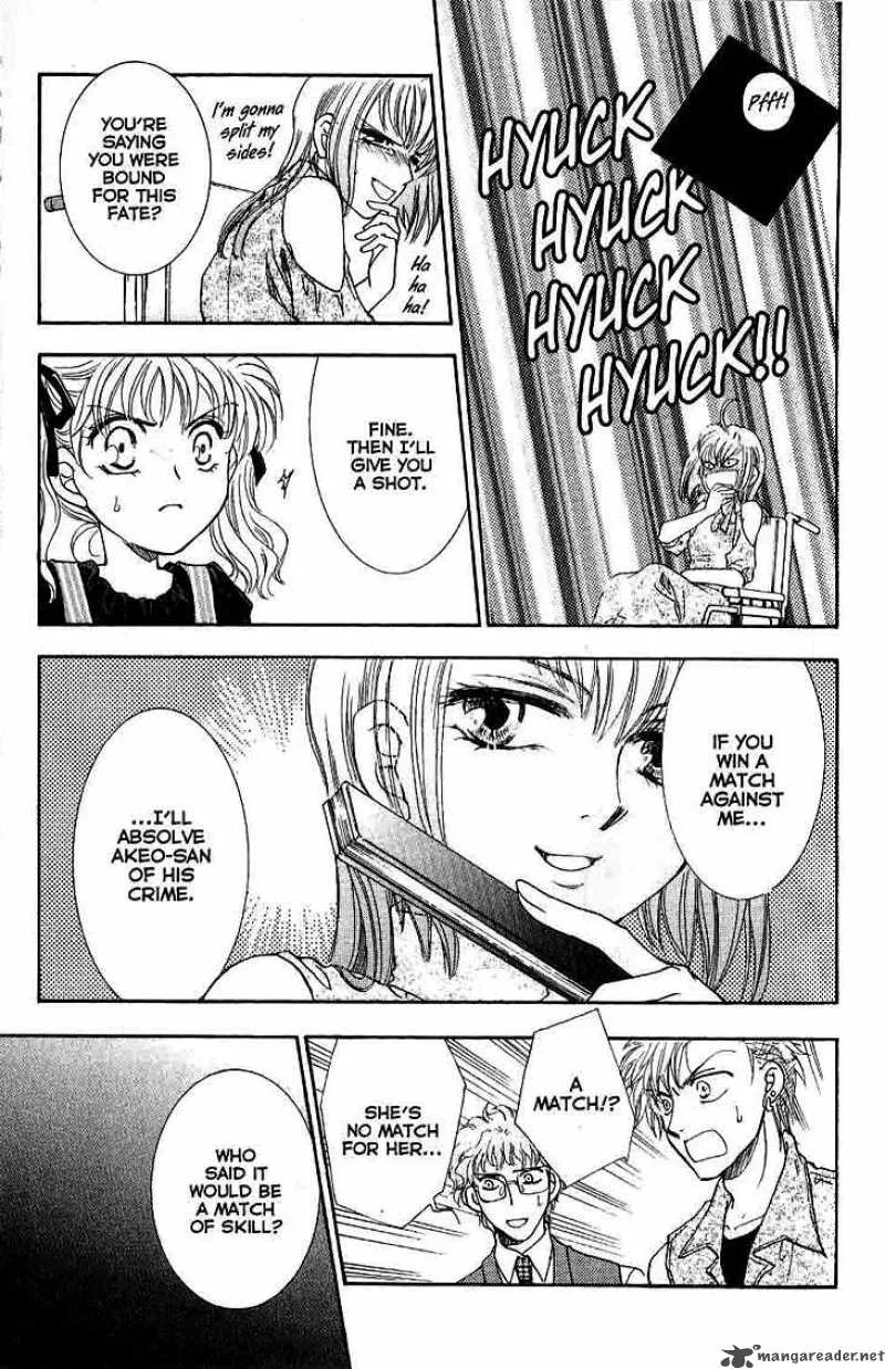 Shibariya Komachi Chapter 11 page 36