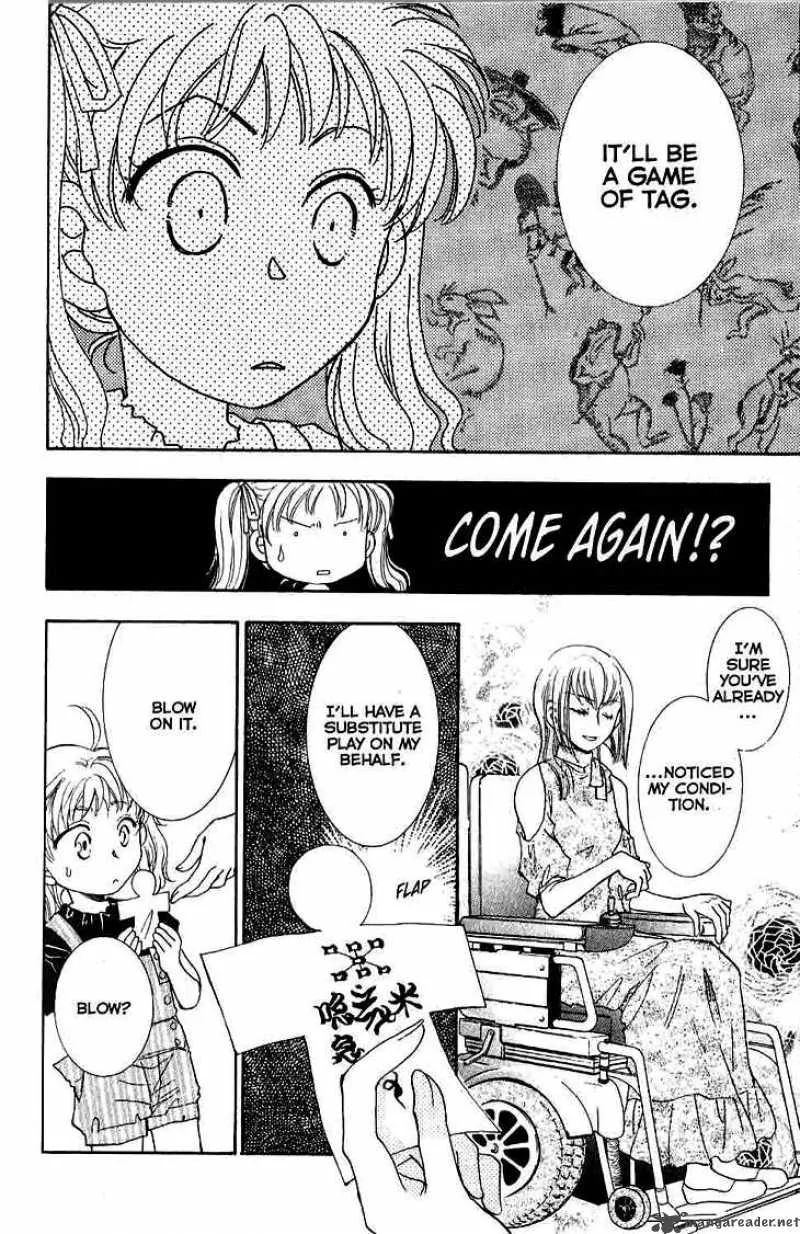 Shibariya Komachi Chapter 11 page 37