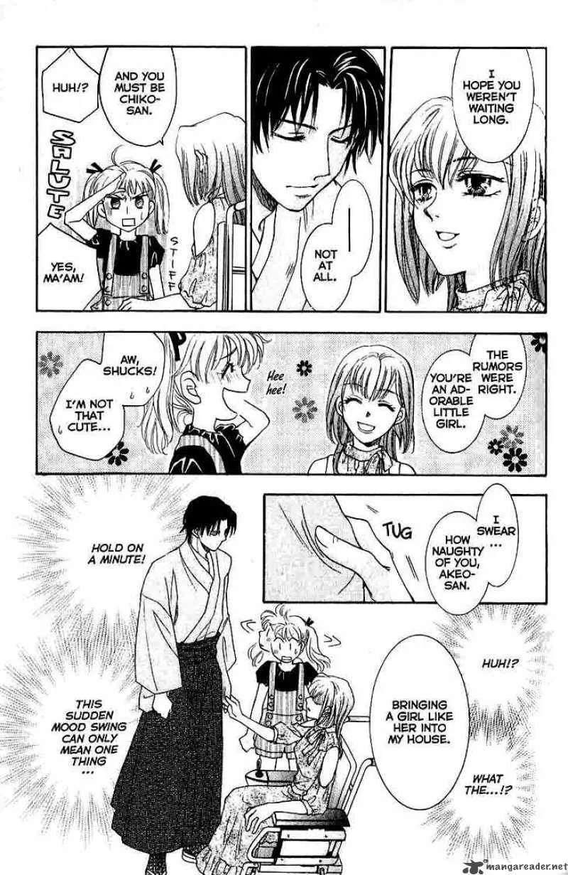 Shibariya Komachi Chapter 11 page 15