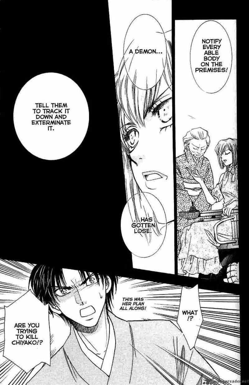 Shibariya Komachi Chapter 11 page 44
