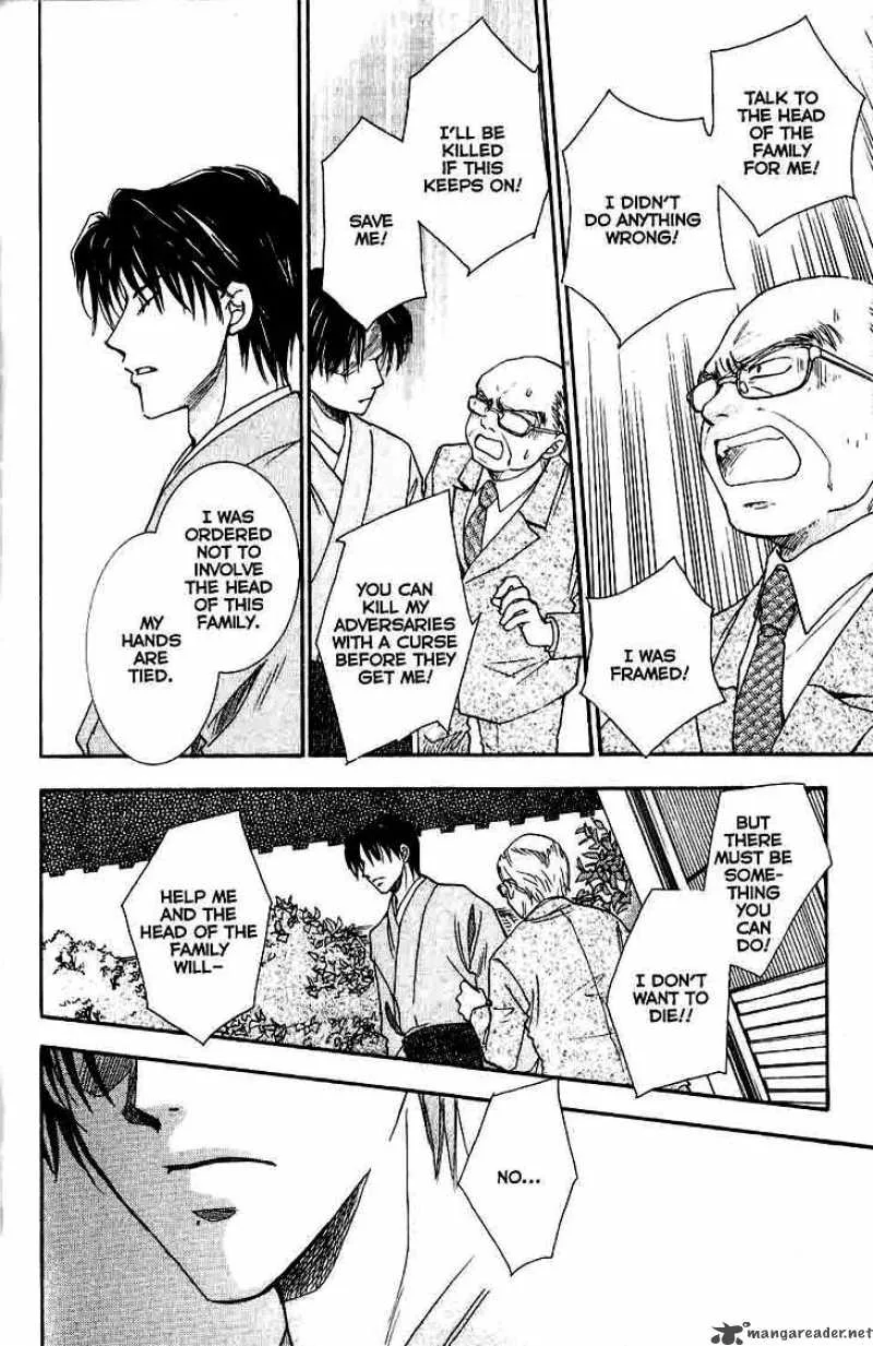Shibariya Komachi Chapter 11 page 8