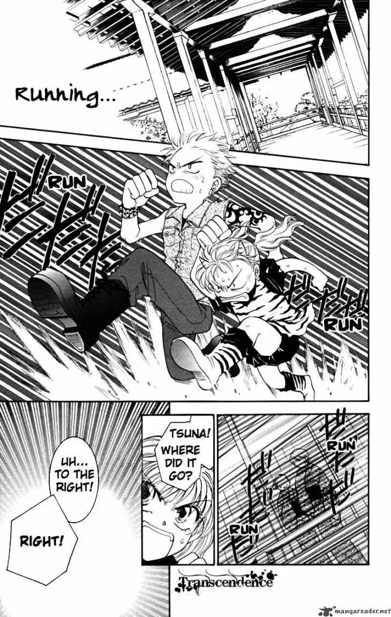 Shibariya Komachi Chapter 12 page 7