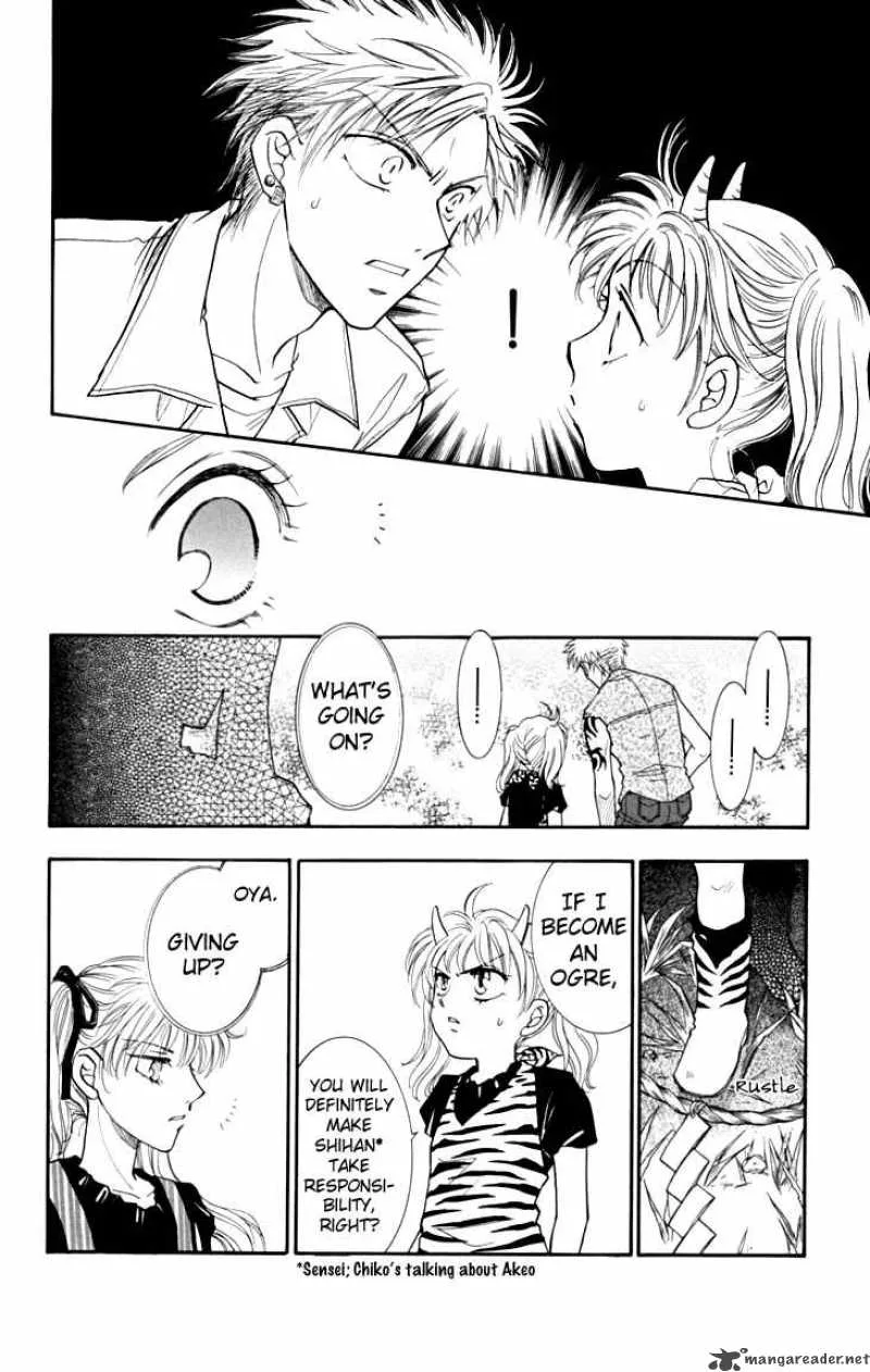 Shibariya Komachi Chapter 12 page 26