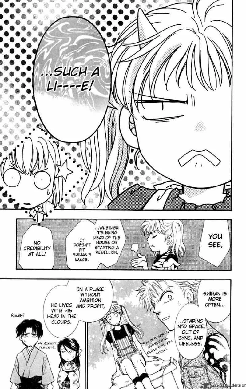 Shibariya Komachi Chapter 12 page 33