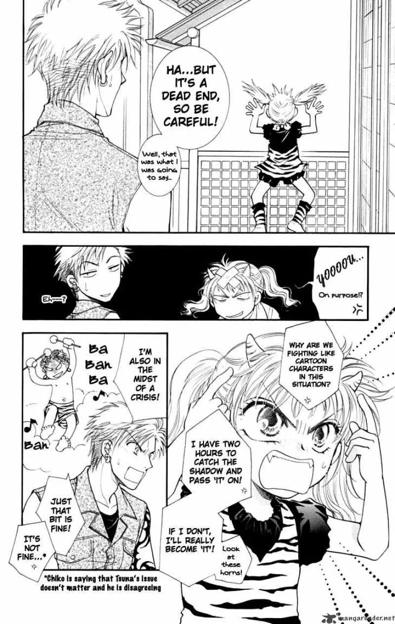 Shibariya Komachi Chapter 12 page 8