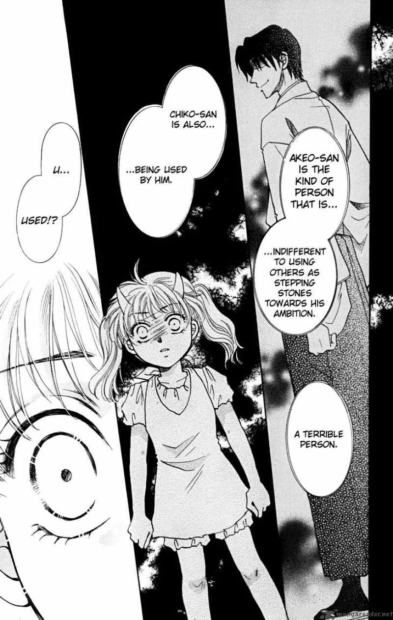 Shibariya Komachi Chapter 12 page 31